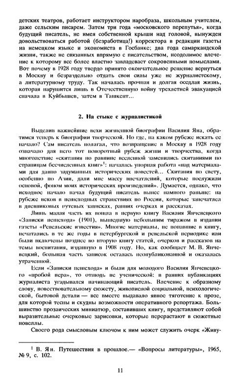 p0013