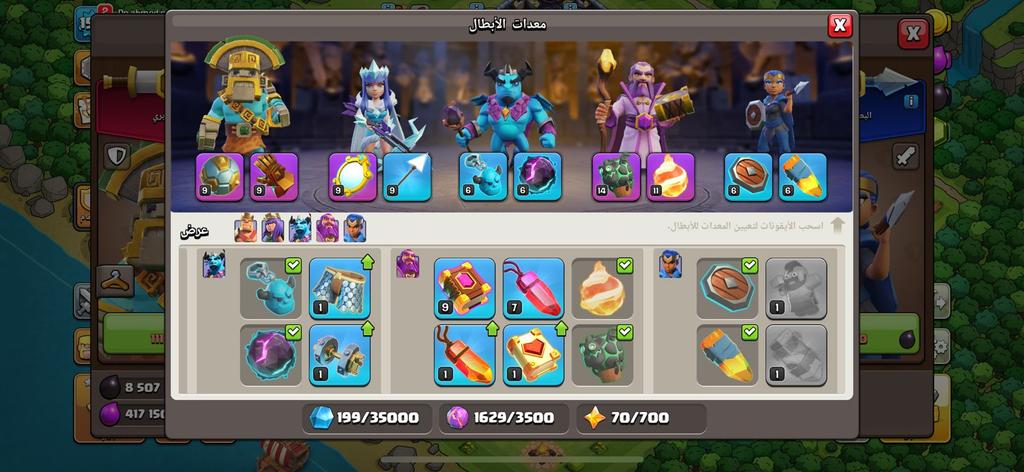 Clash of Clans TH13 affordable