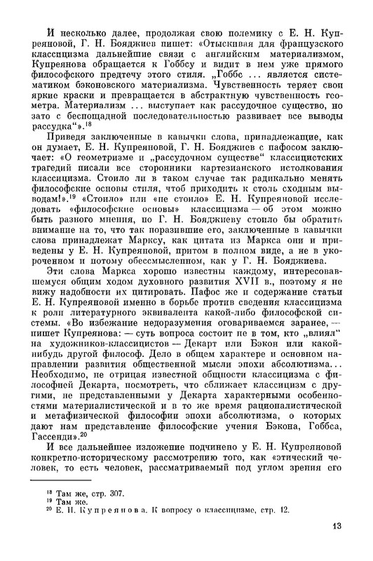 p0014