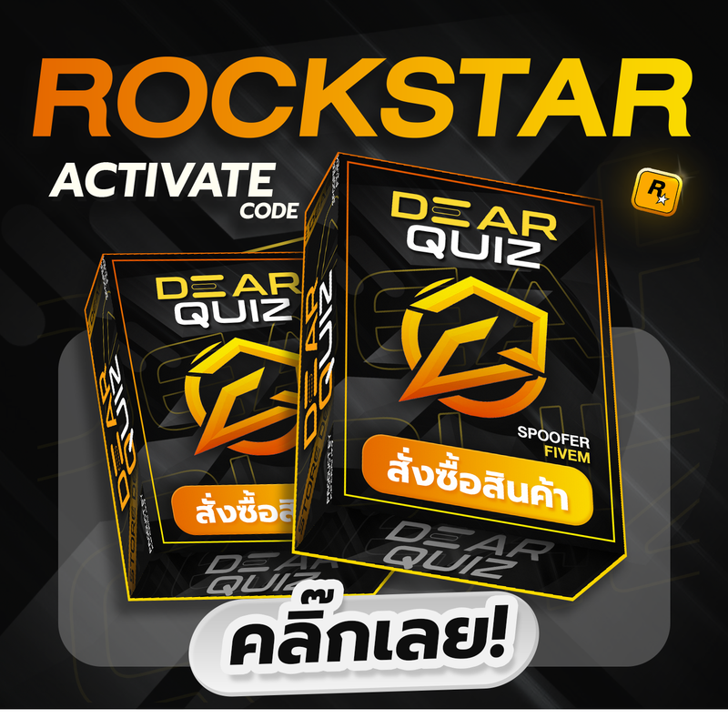 FIVEM ROCKSTAR ACTIVATION CODE