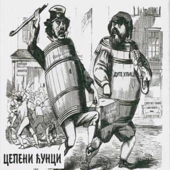 [Slika: Cepeni-Cunci-Duge-Ulice-folder.jpg]