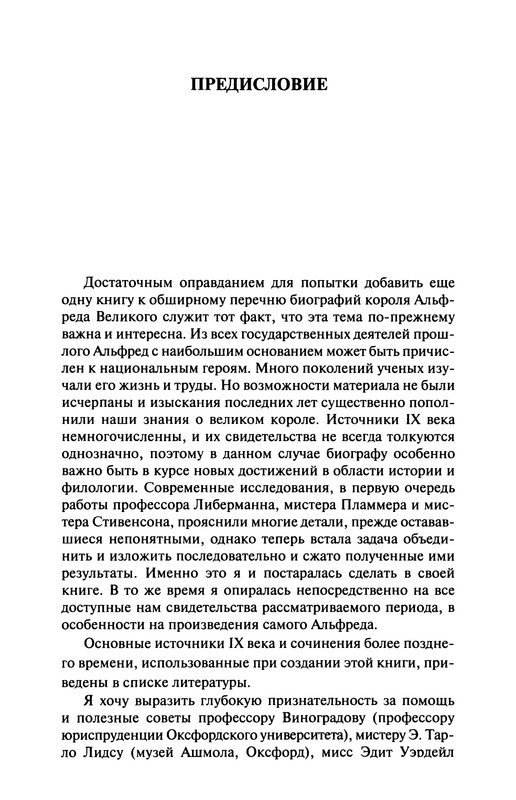 p0011