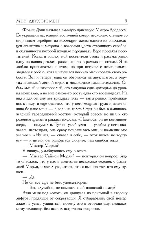 ASE000000000827326-09