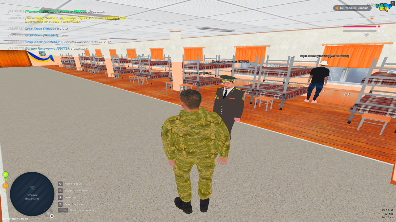 UKRAINE GTA 09 07 2026 15 55 39