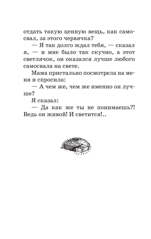 ASE000000000716620-19