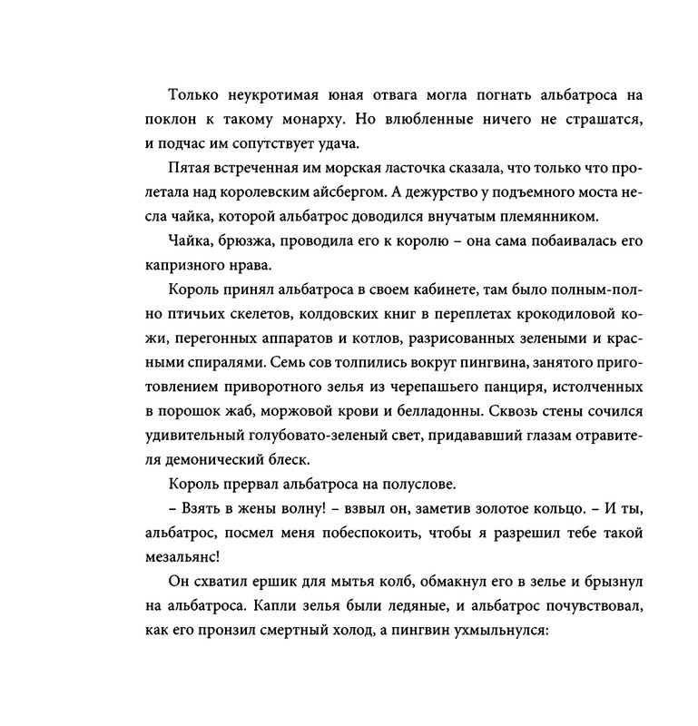 page-0035