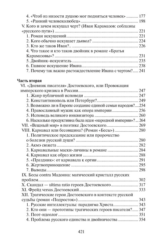 p0023