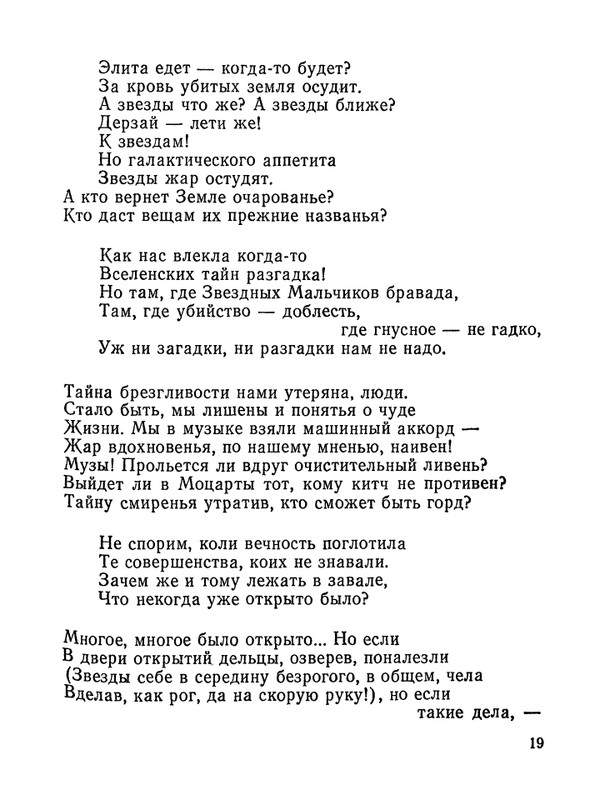 1987-page-0020