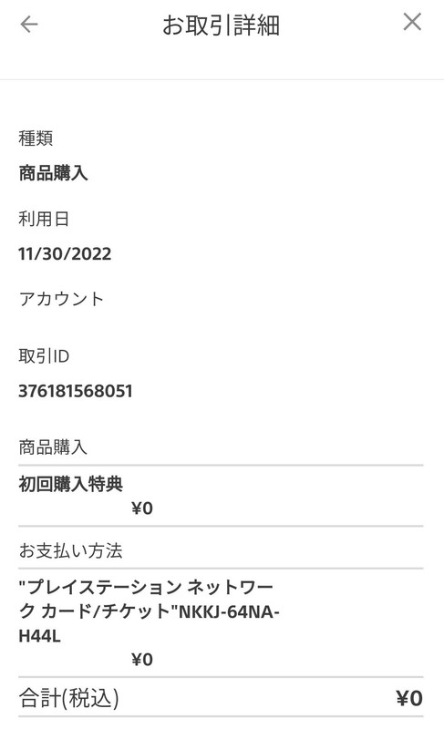 Dragon Quest Heroes 2 02