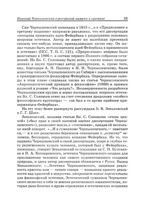 p0032