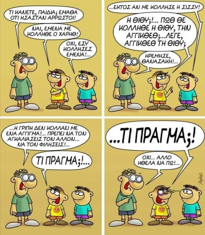 Εικόνα