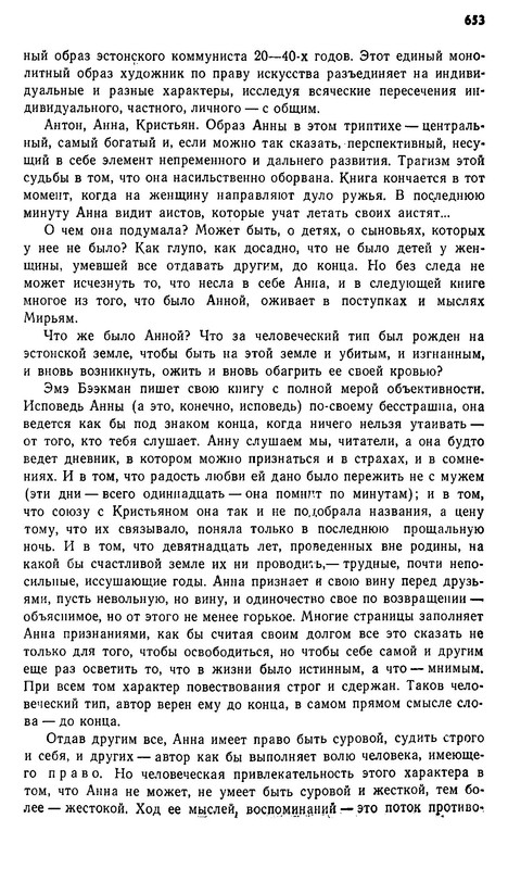 p0039