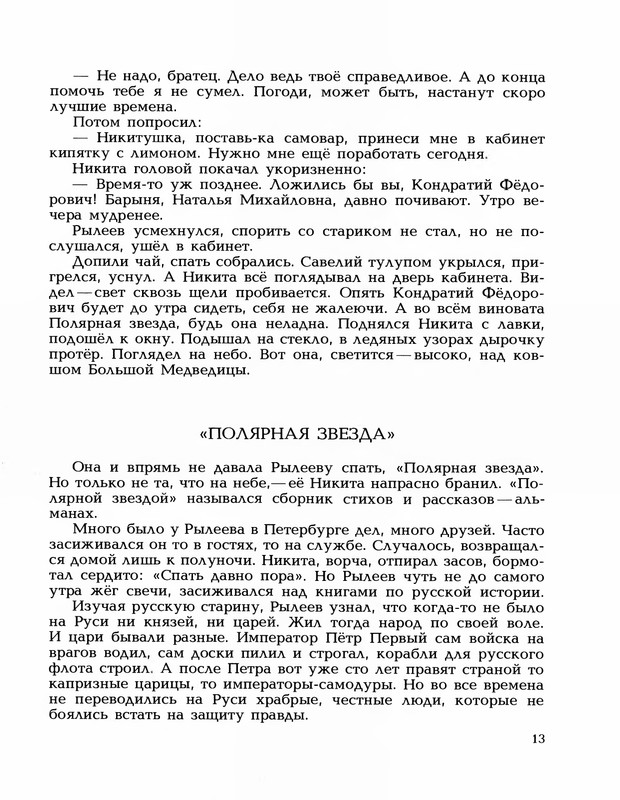 p0015