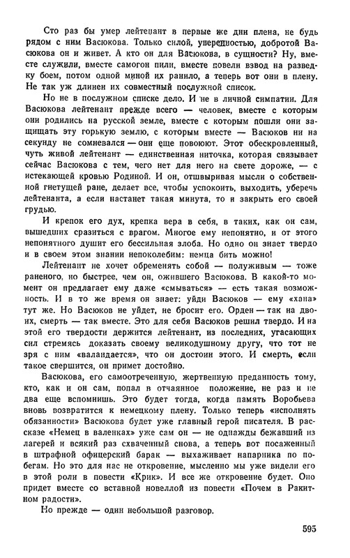 p0597
