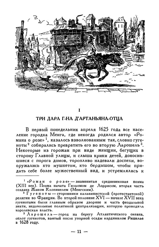 p0013