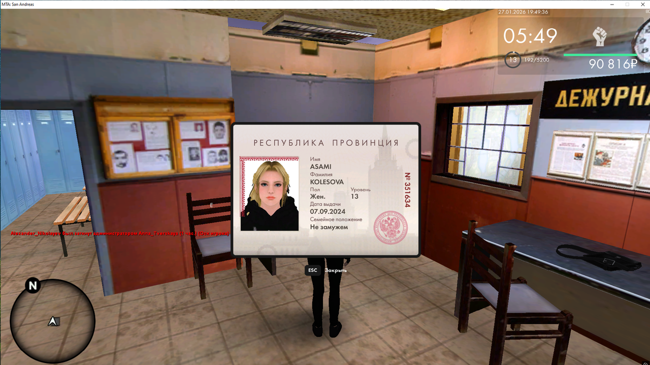 Снимок экрана (1)