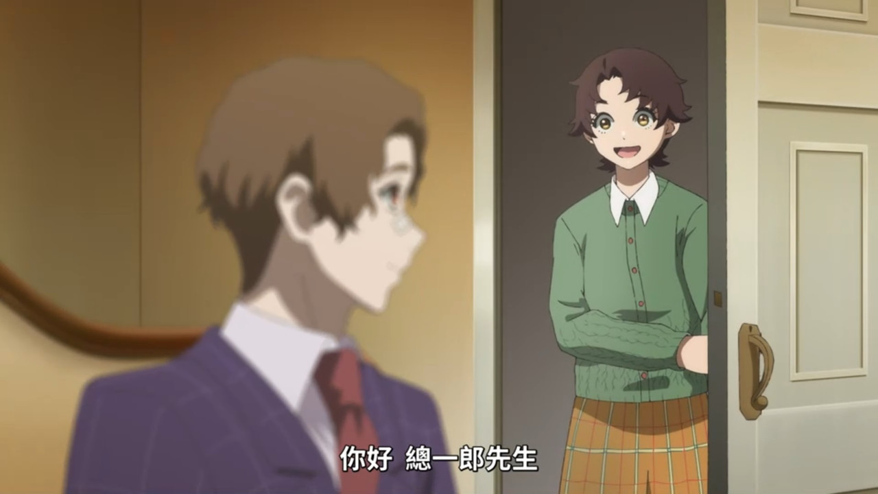 中禪寺老師妖怪講義錄 解謎就交給老師 第11話 14 總一郎 1