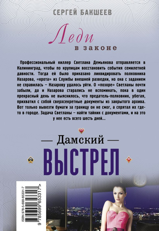 cover4-w820
