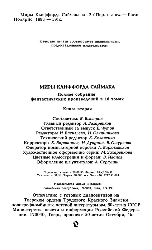 p0603