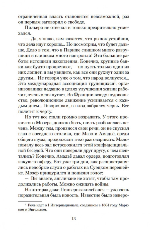 2-page-0012