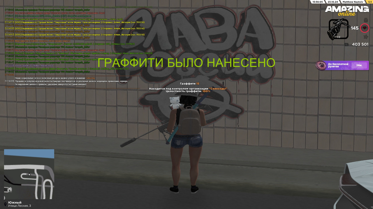 графитки (1)