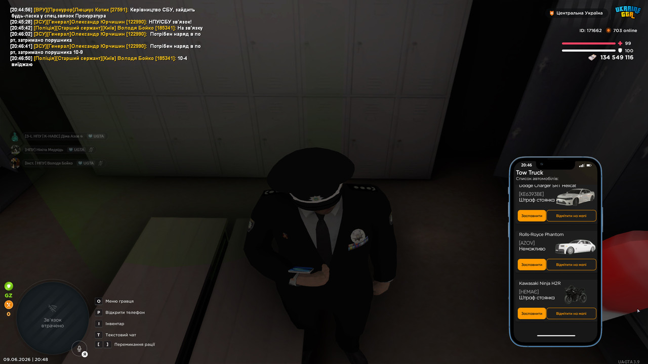 bandicam 2026 06 09 20 48 03 992
