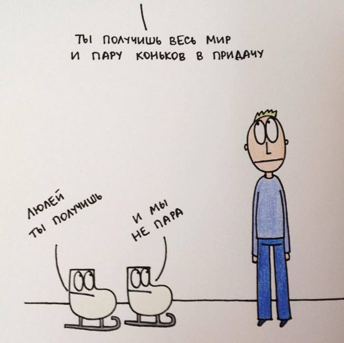 30 уморительных и абсолютно гениальных иллюстраций, в которых вы узнаете себя