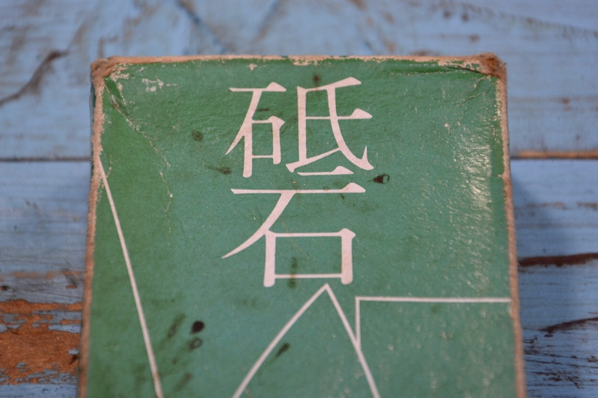 16861096-F522-4C0A-B1E8-B7F7BE99B2DA