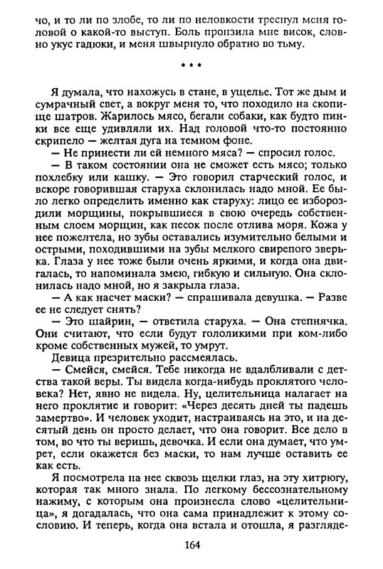 p0166