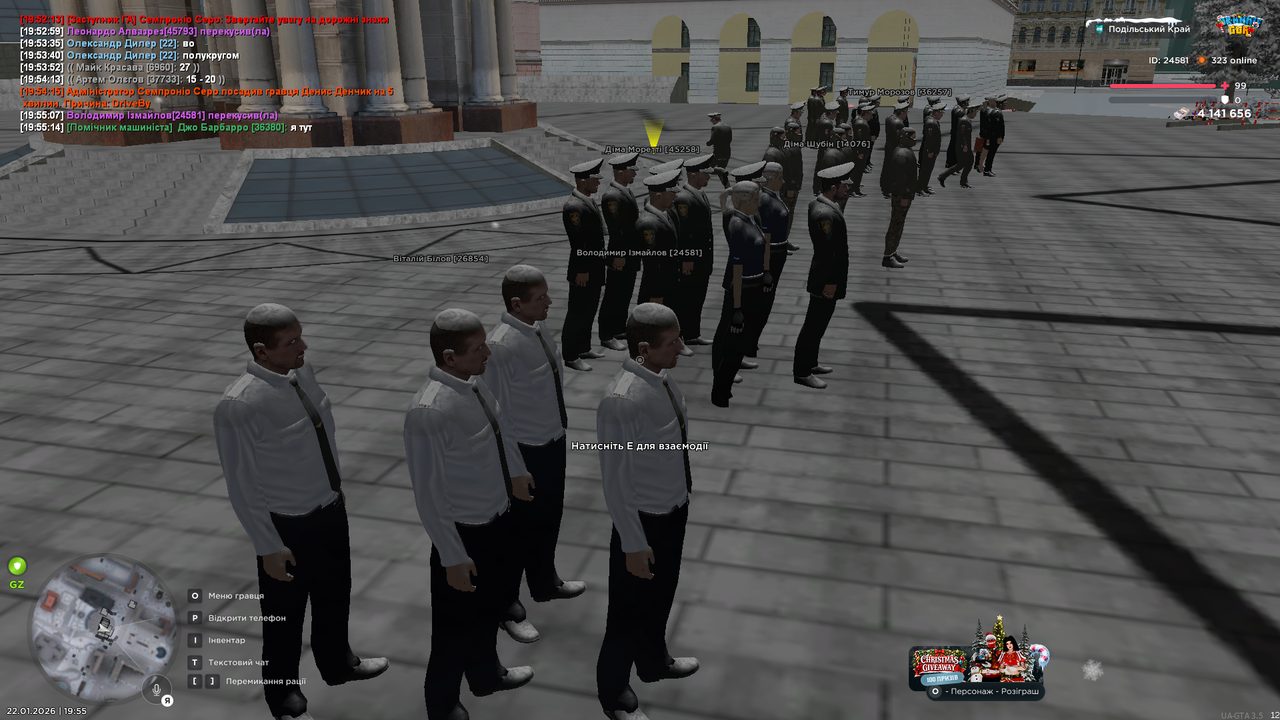 mta screen 2026 01 22 19 55 54