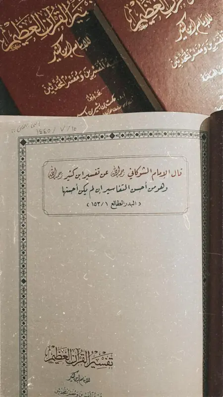 IMG_20240129_223918_234