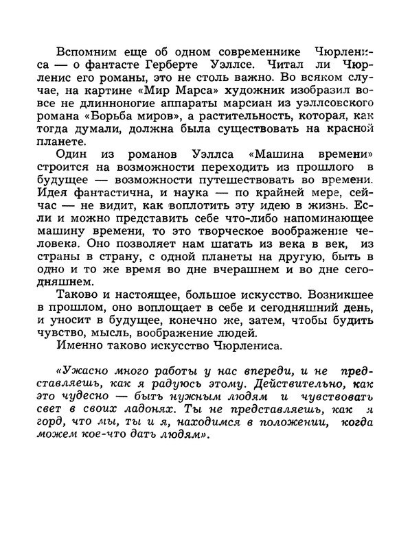 p0207