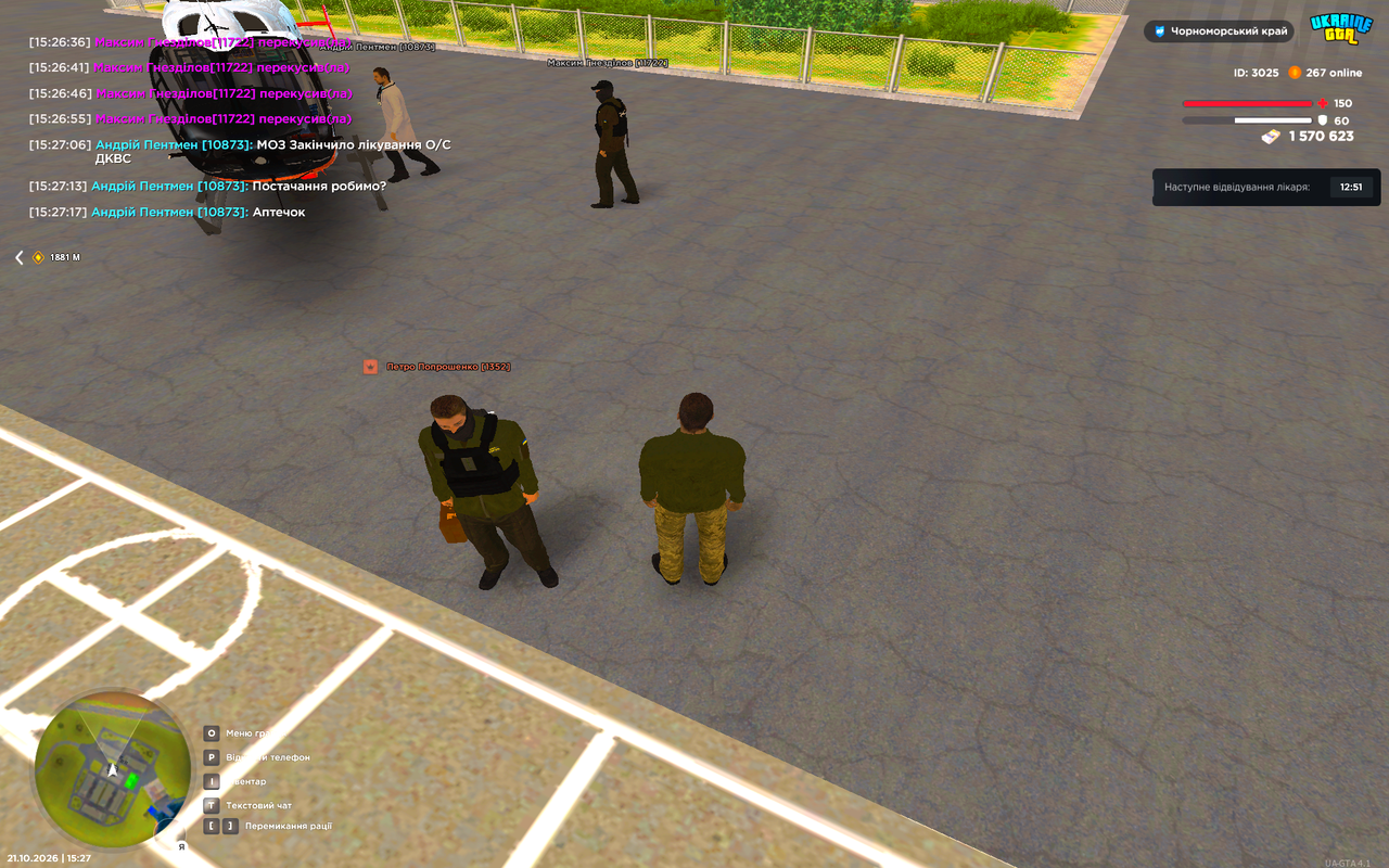 UKRAINE GTA 21 10 2026 15 27 22