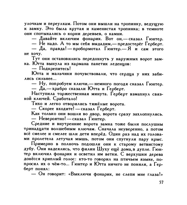 page-0061