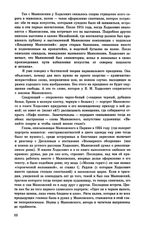 p0012