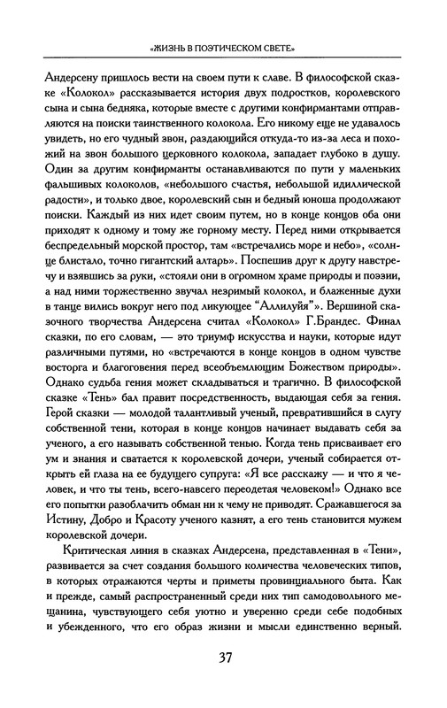 p0038