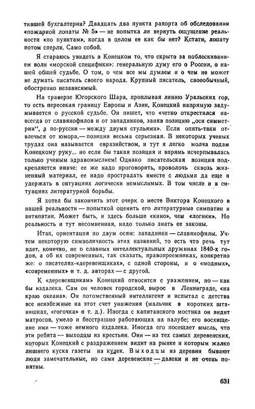 p0045