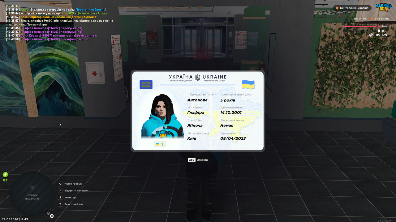 mta screen 2026 05 29 19 43 52