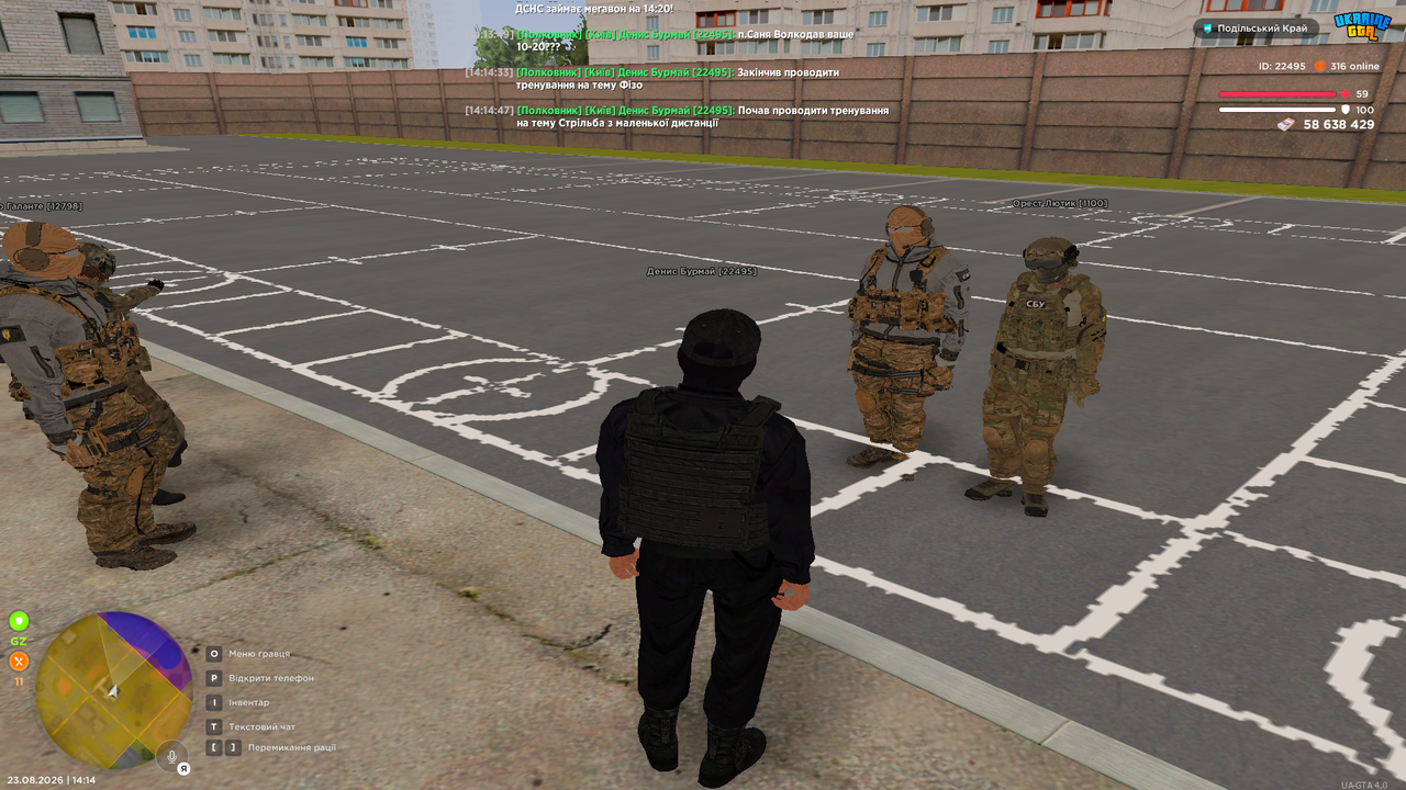 Grand Theft Auto San Andreas Screenshot 2026 08 23 14 14 47 73