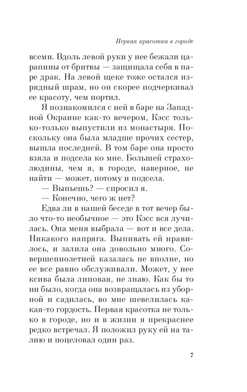 ITD000000000223437-page-0007