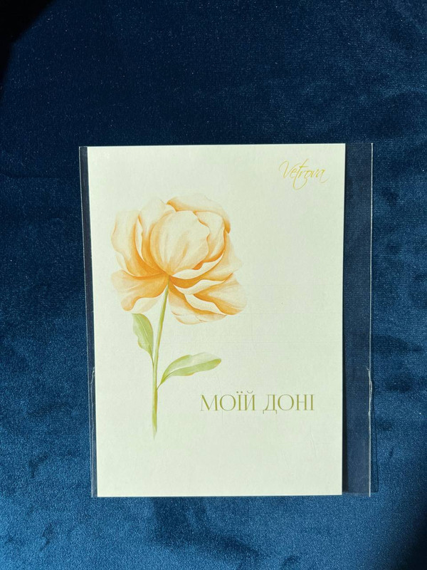 Листівка велика