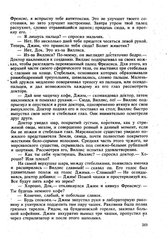 p0018
