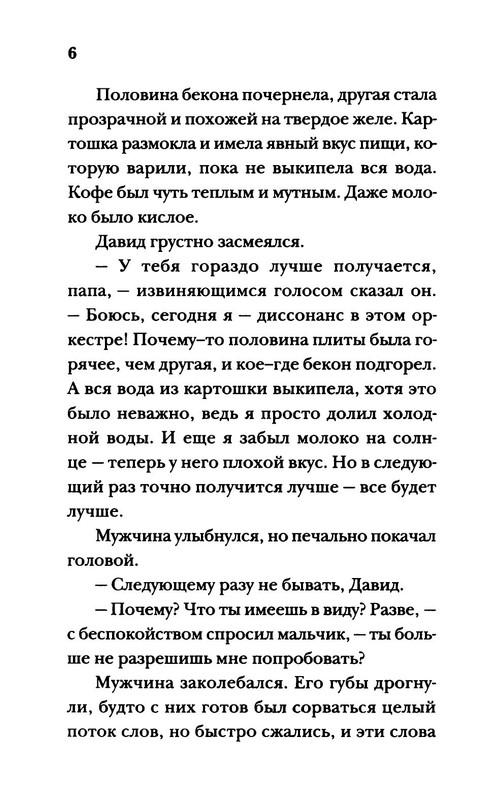 p0011