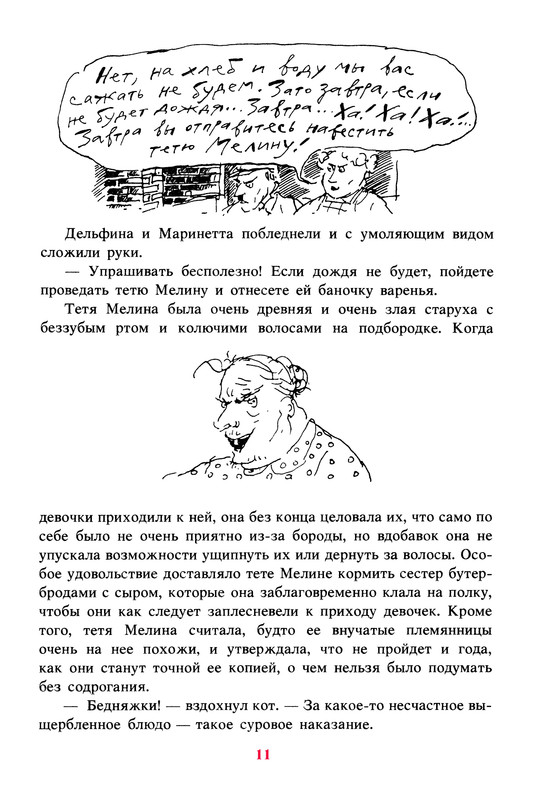 p0013