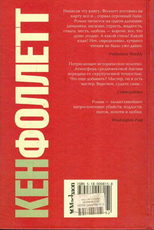 2-p0898