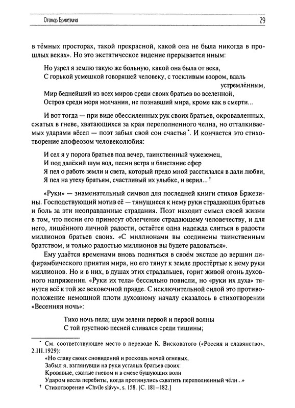 p0033