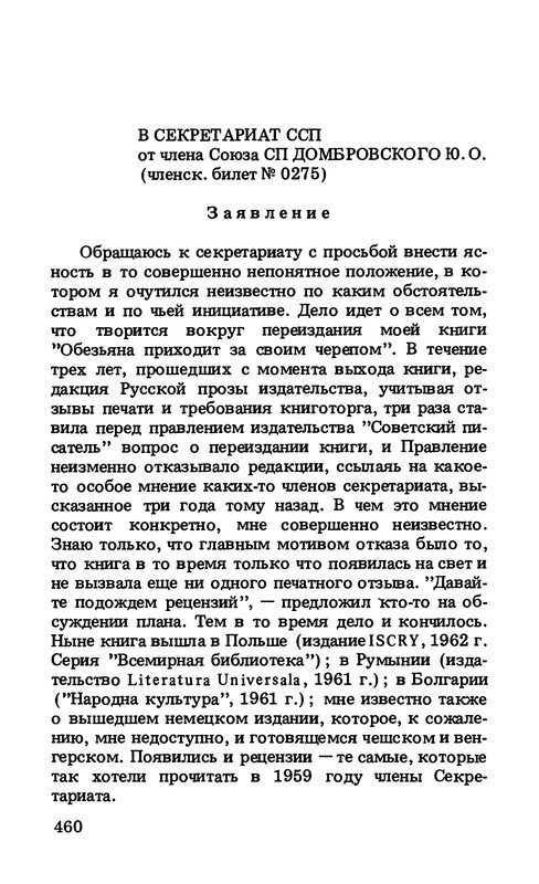 p0463