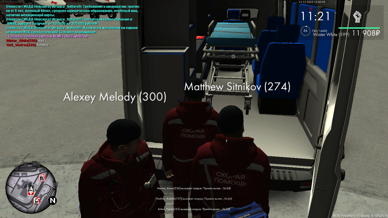 mta screen 2025 12 11 14 00 35