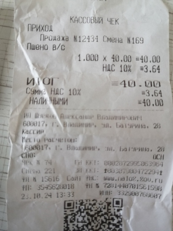 Изображение