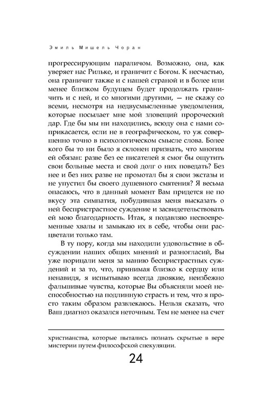 p0024